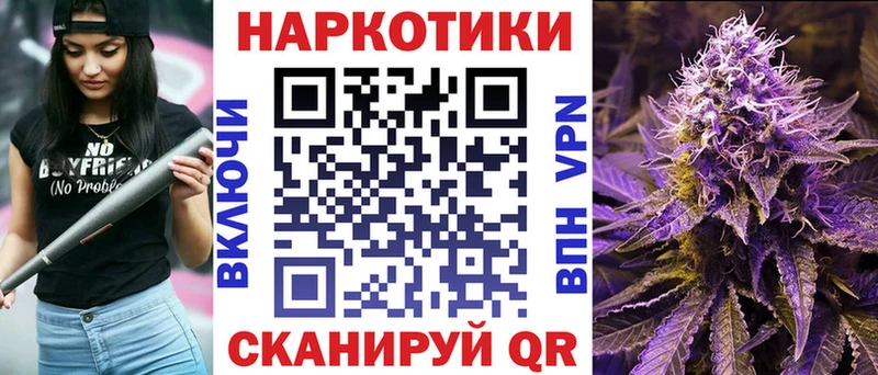 Где продают наркотики Азов Alpha-PVP  КОКАИН  Мефедрон  Марихуана  ГАШИШ 