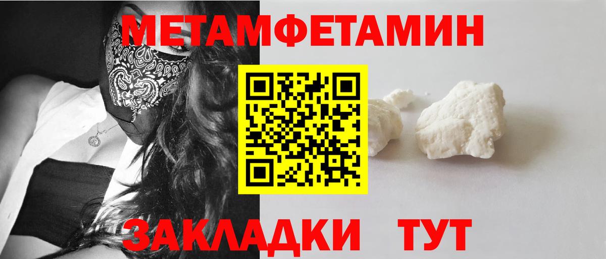 Азов  АМФ  Вход с VPN  АМФЕТАМИН 98%  АМФ 