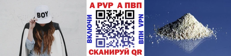 наркота Азов А ПВП СК
