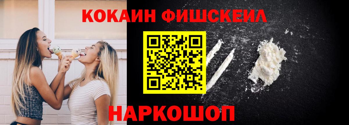 Кокаин Боливия  Cocaine Колумбийский  Вход с VPN  Азов 