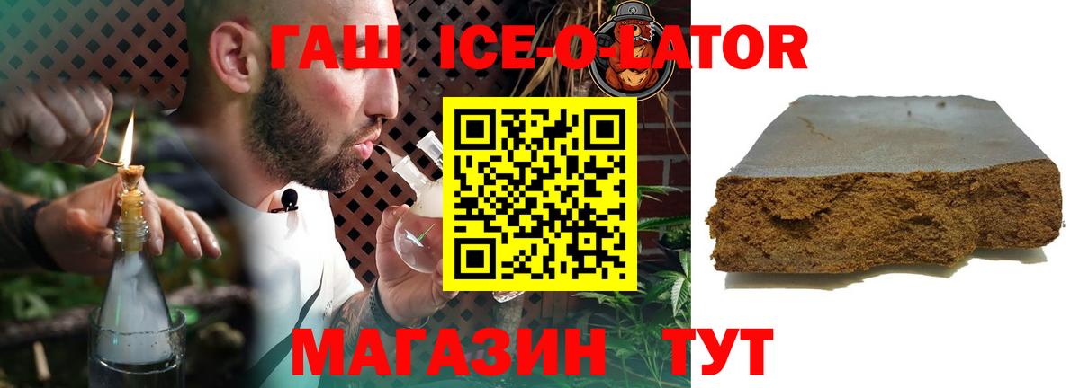 как найти наркотики  Вход с VPN  Азов  ГАШ гарик 