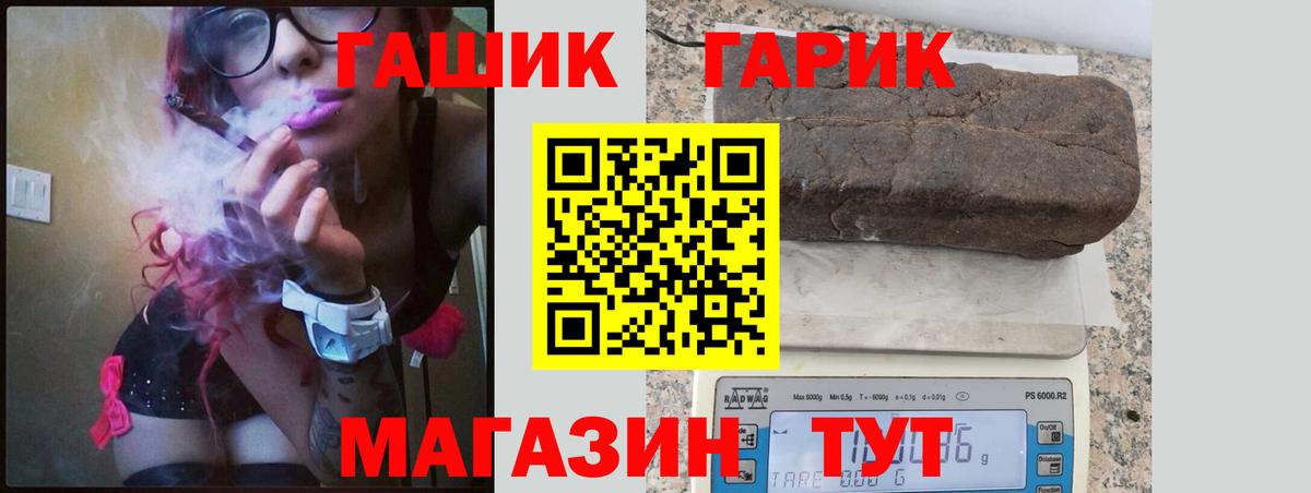 Гашиш индика сатива Азов