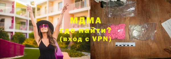 первитин Абаза