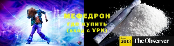 первитин Абаза