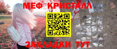 mdma Ипатово