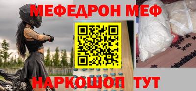 mdma Ипатово