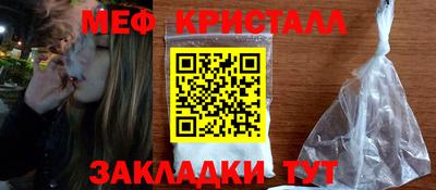 mdma Ипатово