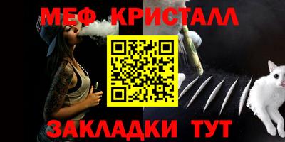mdma Ипатово