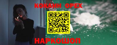 бошки Ирбит
