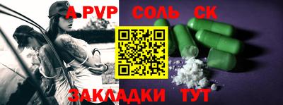 шишки Изобильный