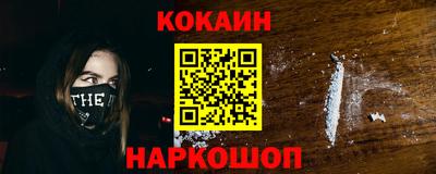 бошки Ирбит