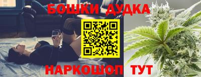 бошки Ирбит
