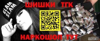 шишки Изобильный