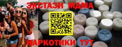 mdma Ипатово