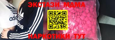 шишки Изобильный