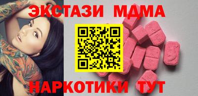 бошки Ирбит