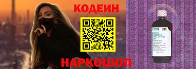 шишки Изобильный