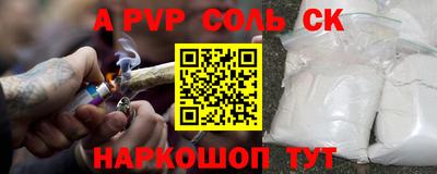 бошки Ирбит