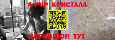бошки Ирбит