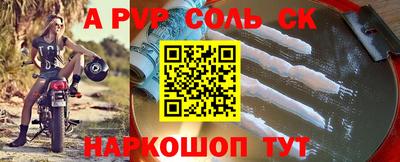 шишки Изобильный