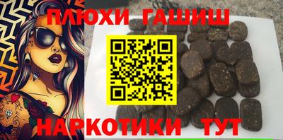 шишки Изобильный