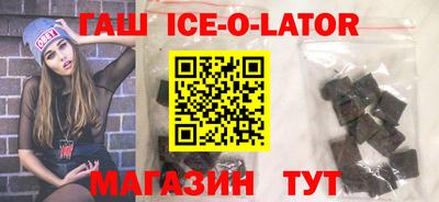 mdma Ипатово