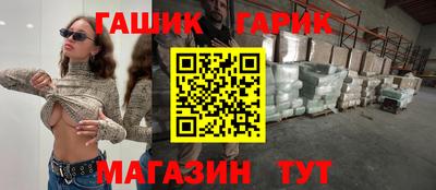 бошки Ирбит
