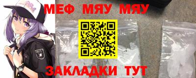 mdma Ипатово