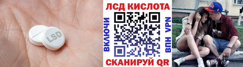 как найти Азов Лсд 25 экстази кислота