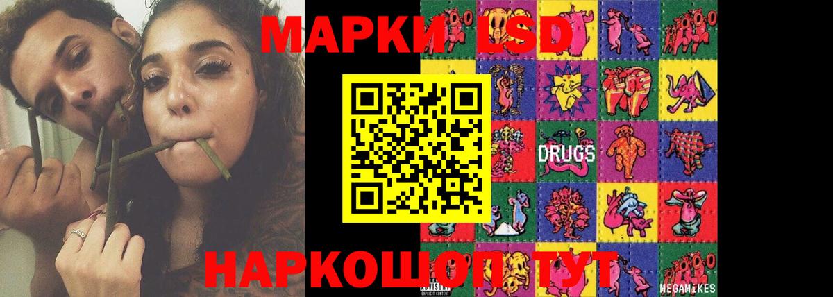 Азов  Лсд 25 экстази  Вход с VPN  ЛСД экстази кислота 