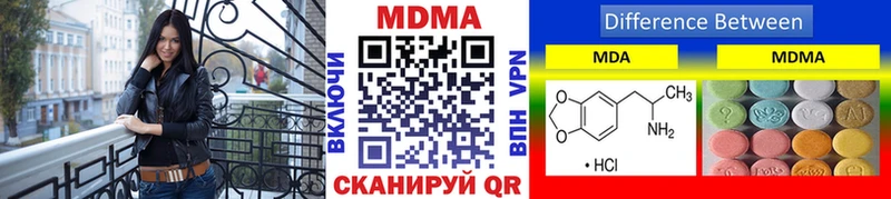 MDMA кристаллы Азов