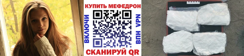 МЕФ кристаллы Азов