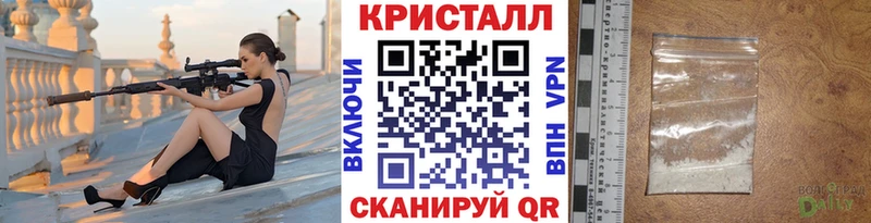Первитин Methamphetamine  Азов 