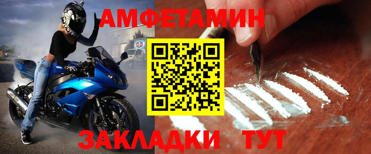 Первитин Декстрометамфетамин 99.9% Азов
