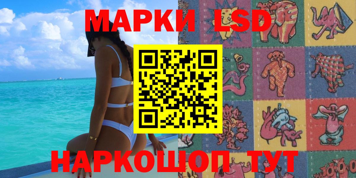 Марки NBOMe 1,8мг  Марки NBOMe 1,8мг  Азов  где купить наркоту  Вход с VPN 