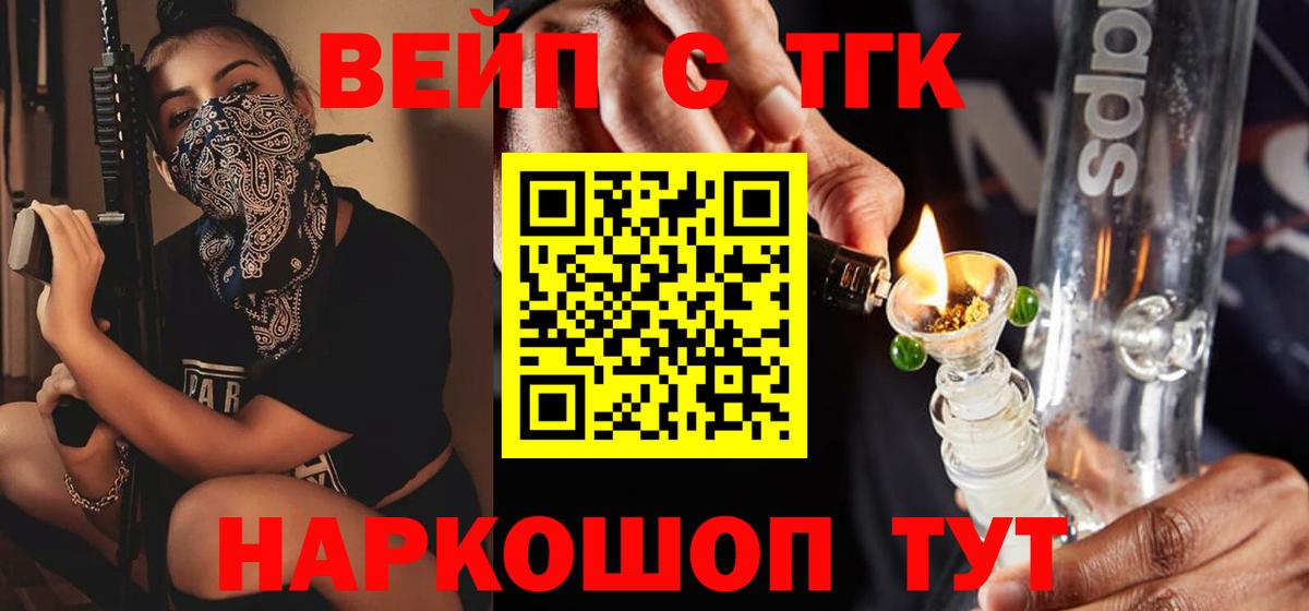 Дистиллят ТГК Wax Азов